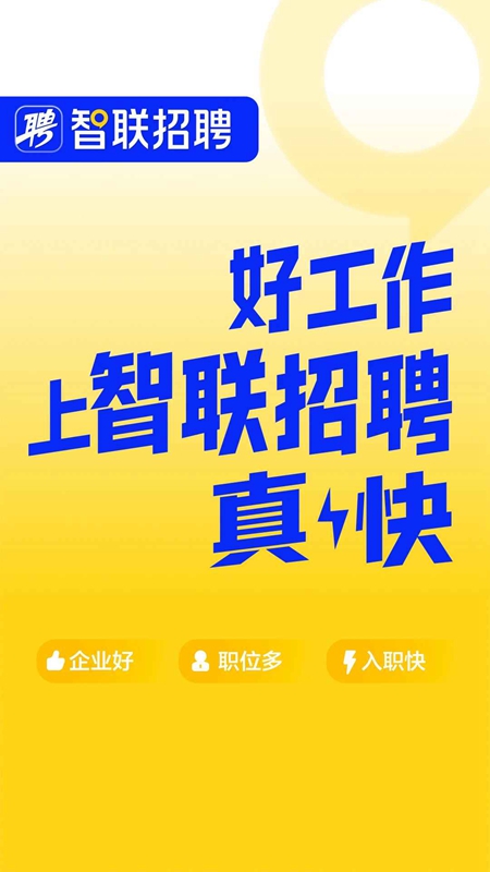 ������ƸAPP�ٷ����°��ͼ3