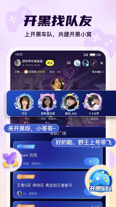 Yo����APP�ٷ����°��ͼ