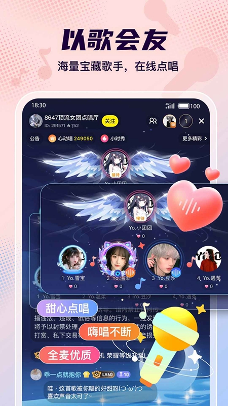 Yo����APP�ٷ����°��ͼ