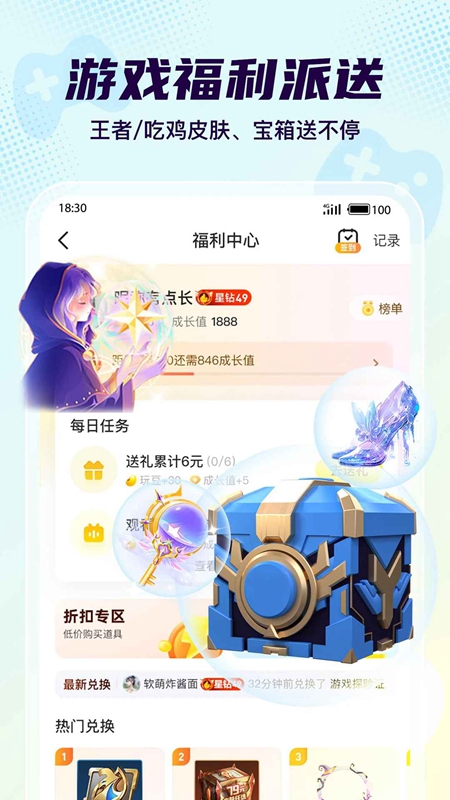 Yo����APP�ٷ����°��ͼ