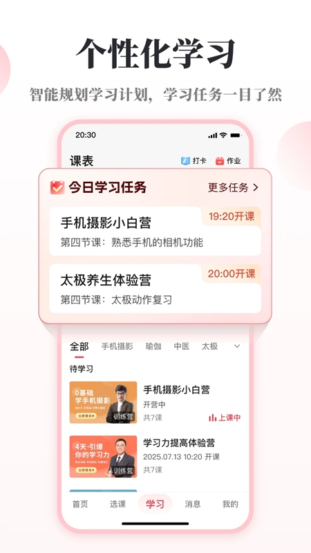 ��Ȥ��APP�ٷ��ֻ����ͼ