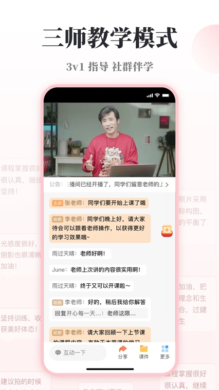 ��Ȥ��APP�ٷ��ֻ����ͼ