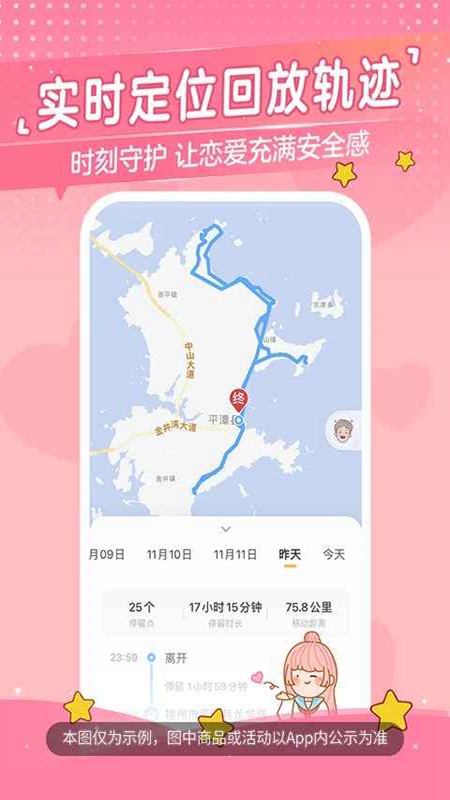 �Ķ��ճ�����app�ٷ����°��ͼ0