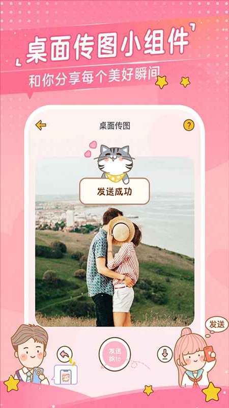 �Ķ��ճ�����app�ٷ����°��ͼ1