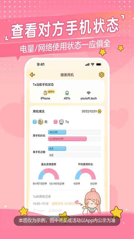 �Ķ��ճ�����app�ٷ����°��ͼ2