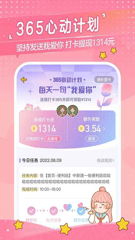 �Ķ��ճ�����app�ٷ����°��ͼ3