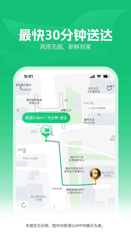 ���ӳ���APP���°汾��ͼ