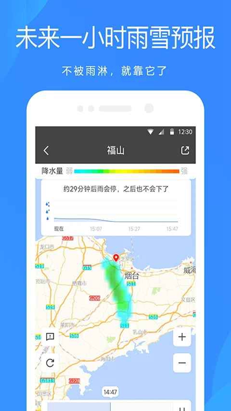 ����Ԥ��APP�ٷ������ͼ