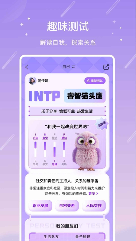 ���APP�ٷ��ֻ���Ѱ����°��ͼ2