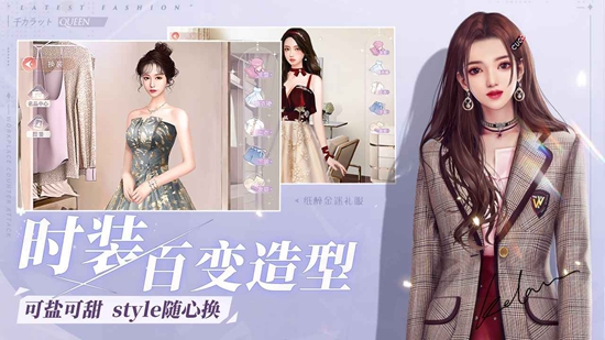 一千克拉女王官方正版客户端 一千克拉女王官方正版客户端