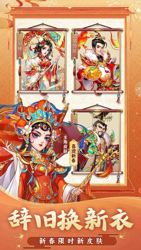 ���Ǵ󶫼�����2026�ٷ����°�