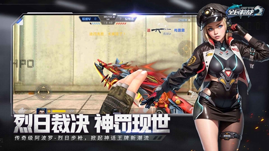 ȫ��ǹս2�ٷ��������°汾��װ��