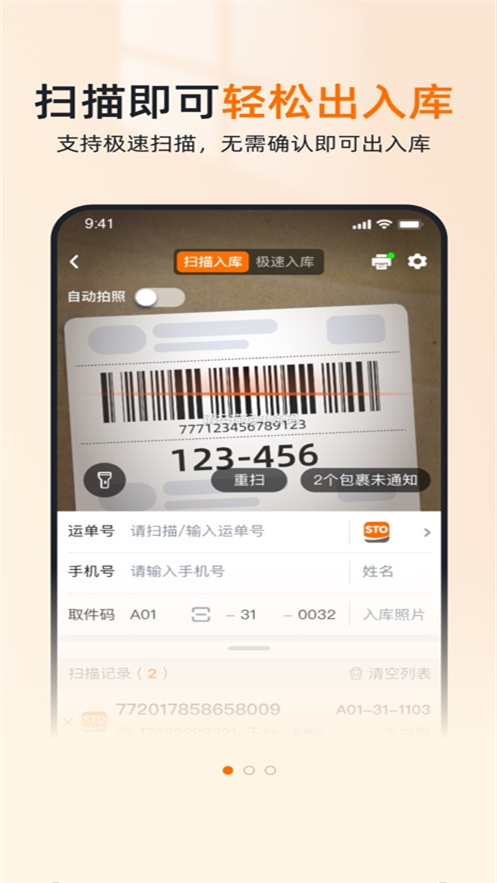 ��վ��վ(��վ��ݹ���)