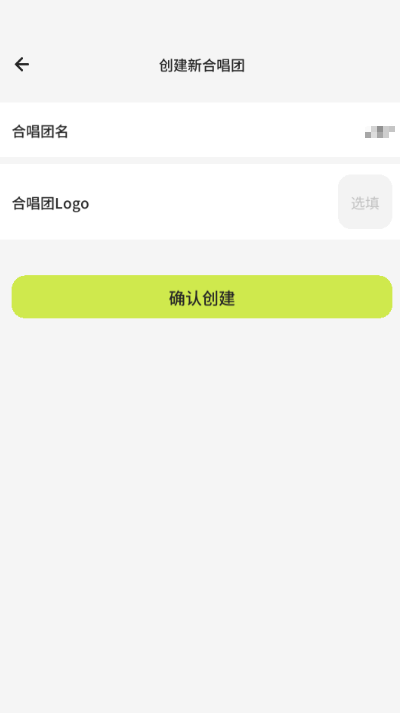 芥末唱APP官方版 芥末唱APP官方版