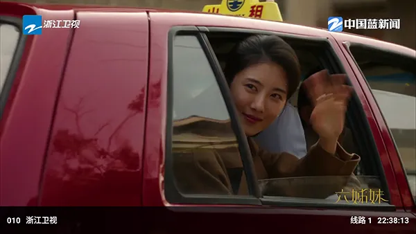 云狐TV盒子版安卓版手机版截图