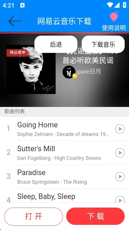 ���������ֽ�����(���ֽ�������)��ͼ