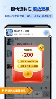 ���ǵ����(�Զ��������)��ͼ2