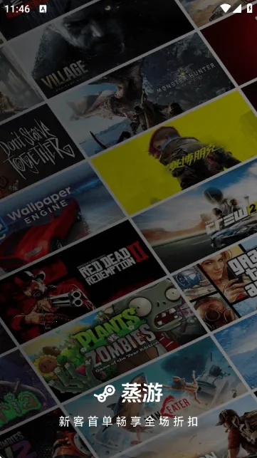 ������Ϸƽ̨2026�ٷ����°汾��ͼ2