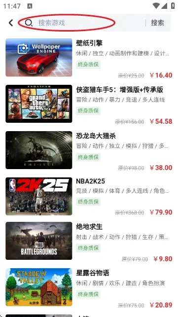 ������Ϸƽ̨2026�ٷ����°汾��ͼ0