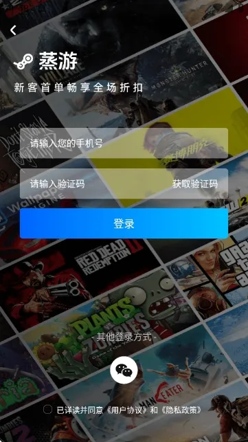 ������Ϸƽ̨2026�ٷ����°汾��ͼ4