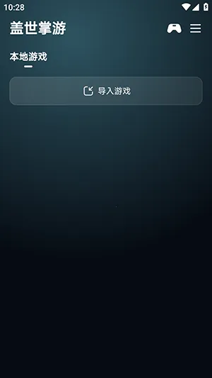 ��������(��Ϸģ����ƽ̨)��ͼ3