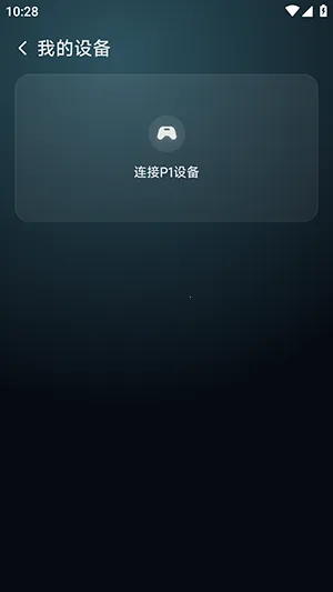 ��������(��Ϸģ����ƽ̨)��ͼ2