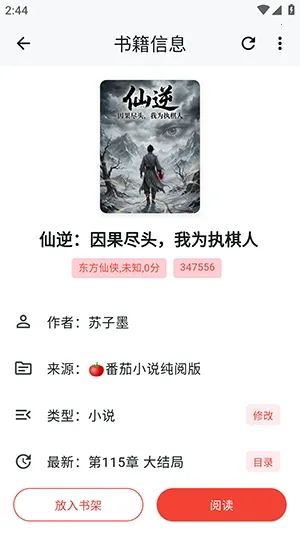 轻悦时光2026官方最新版本 轻悦时光2026官方最新版本