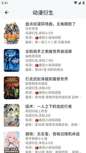 轻悦时光2026官方最新版本截图2