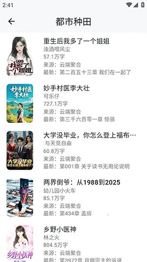 轻悦时光2026官方最新版本截图3