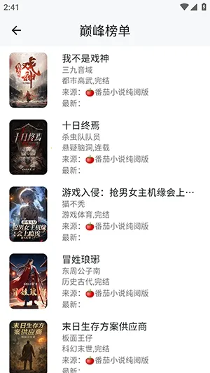 轻悦时光2026官方最新版本截图0