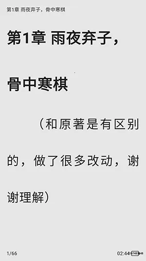 轻悦时光2026官方最新版本 轻悦时光2026官方最新版本