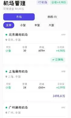 �������䰲׿���ֻ����ͼ1