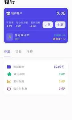 �������䰲׿���ֻ����ͼ3