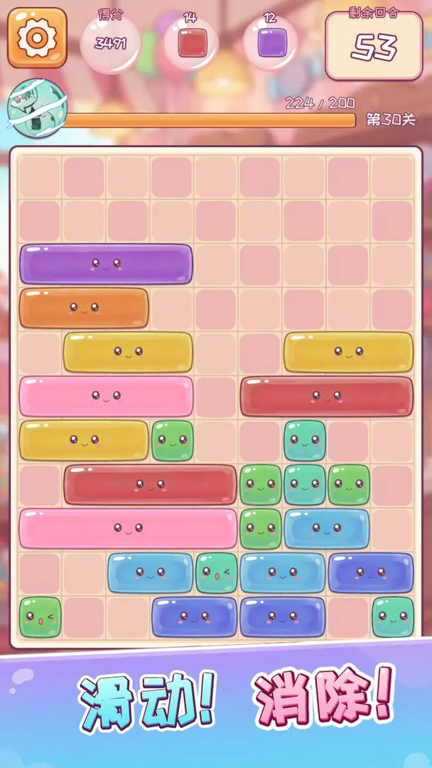 ���ȫ���ɰ�׿���ֻ����ͼ3