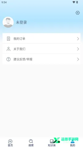 貔貅AI(专业问答软件) 貔貅AI(专业问答软件)