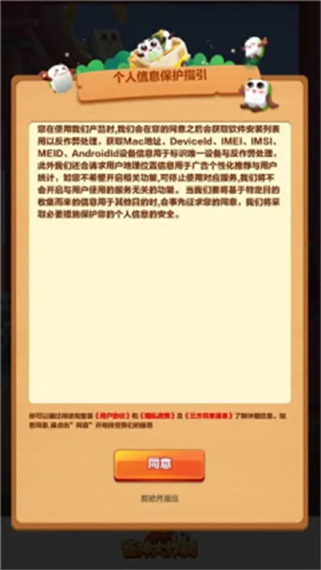 我是雀神(麻将消除红包游戏)截图2