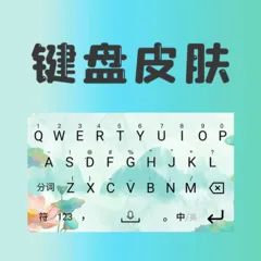 ����Ƥ��(���̻�������)v5.3 ��Ѱ�