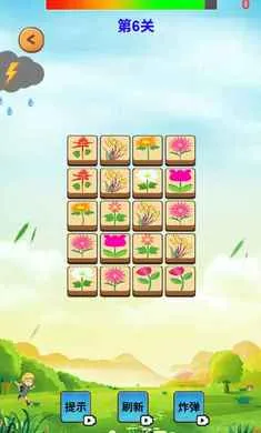 Ԫ�س�ϫ(��������Ϸ)��ͼ