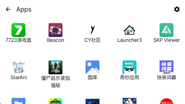 Beaconģ����(��Ϸ��������)