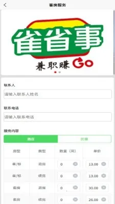 ȸʡ�����ϼ�ְ2026���°汾��ͼ