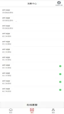 ȸʡ�����ϼ�ְ2026���°汾��ͼ