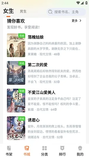 ��˵����(С˵�Ķ�����)��ͼ