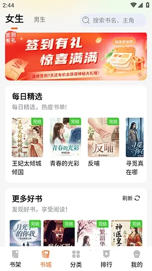 ��˵����(С˵�Ķ�����)��ͼ