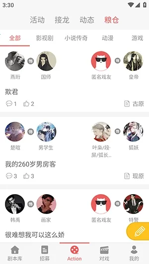 һ��ԪAction(��C��Ϸƽ̨)��ͼ