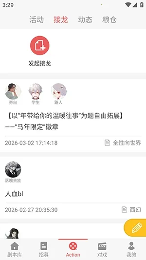 һ��ԪAction(��C��Ϸƽ̨)��ͼ