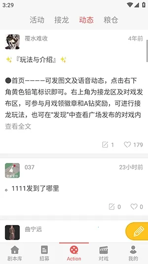 һ��ԪAction(��C��Ϸƽ̨)��ͼ