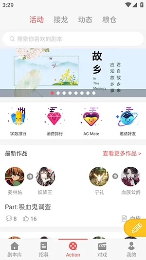 һ��ԪAction(��C��Ϸƽ̨)��ͼ