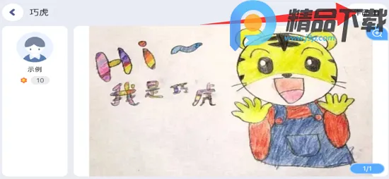 �ӱ�Ӣ��2026�ٷ�����