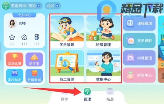 �ӱ�Ӣ��2026�ٷ������ͼ