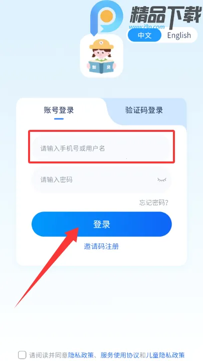 �ӱ�Ӣ��2026�ٷ�����